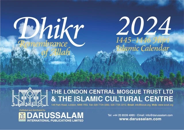 2024 Islamic Calendar for Hijri 1445-1446 Wall Calendar Large | eBay