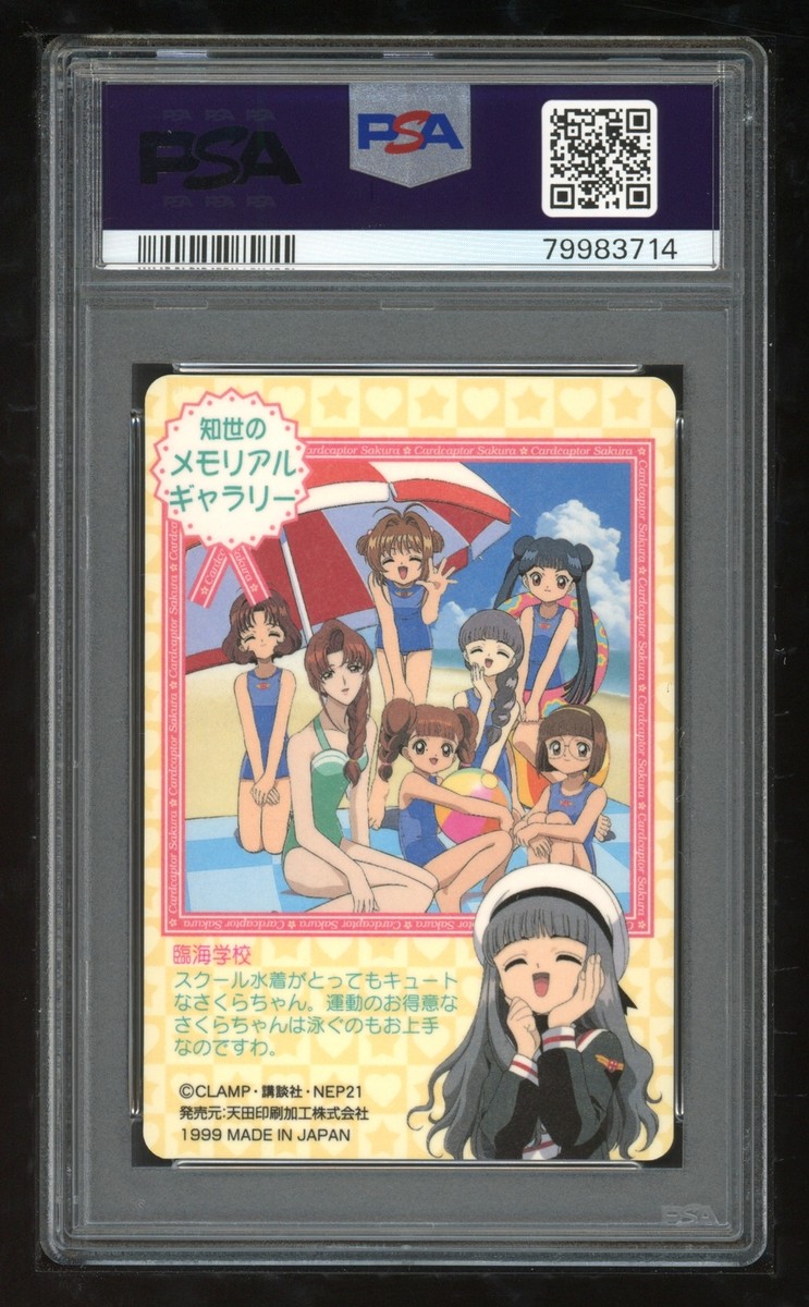 Cardcaptor Sakura Japanese PP 2 52 Sakura and Friends PSA 9