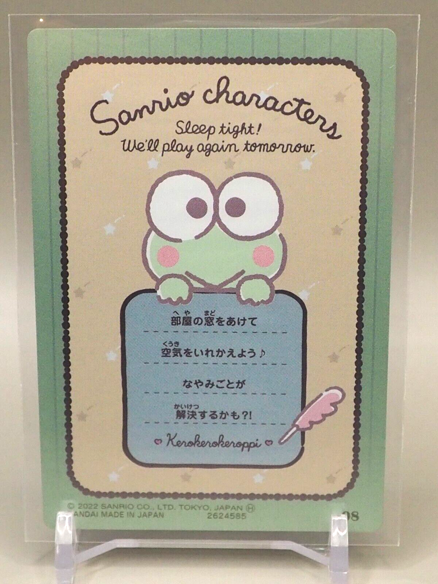 maimero　0808 Kerokerokeroppi Sanrio Characters Wafer Trading Cards No.08 Bandai