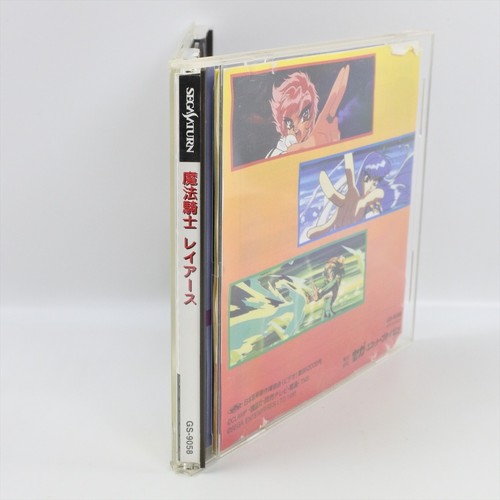 MAGIC KNIGHT RAYEARTH GS-9058 Sega Saturn 1461 ss - Picture 4 of 6