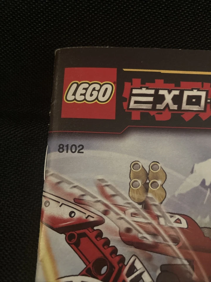 Lego Manual Only Exo Force 8102 Takeshi Instructions - Image 2 of 4
