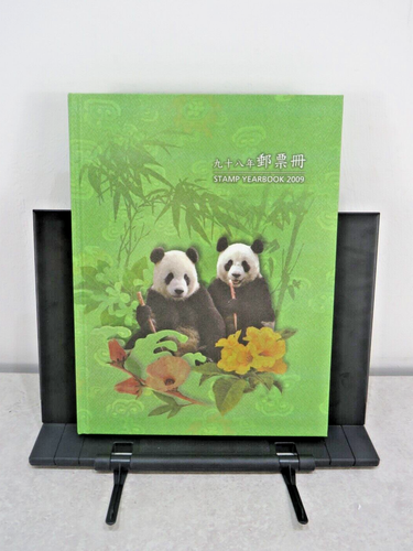 Republic of China Taiwan Postage Stamps Yearbook 2009 - Picture 4 of 11