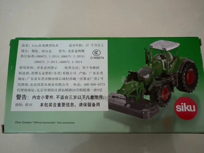 SIKU 1:50 brand new lawn mower alloy vehicle. - Image 4 of 4