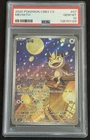 Meowth Gem Vol 3 CBB3C 02 07/07 Chinese PSA 10 US Seller