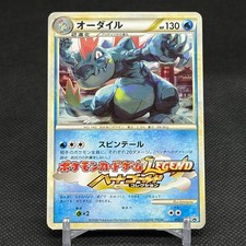 Feraligatr [Gym Challenge] #2/L-P Prices | Pokemon Japanese Promo