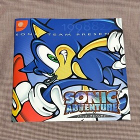 Sonic Adventure Promo Goods Set Sega Dreamcast T Shirt File Book Rare Japan