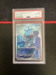 Near Mint Holo Card 2023 Pokemon Mantyke AR 064/062 Japanese Card - Raging Surf Set, Near Mint, Holo Water Type AR Card - Foto 11
