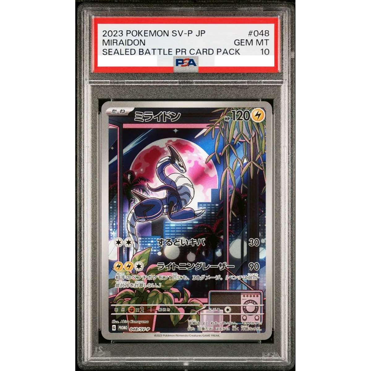 Miraidon 048/SV-P Sv-P Promotional Cards for sale | eBay