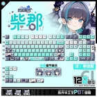 Anime Azur Lane Cheshire Theme PBT Keycap 122pc Full Set for Mechanical Keyboard