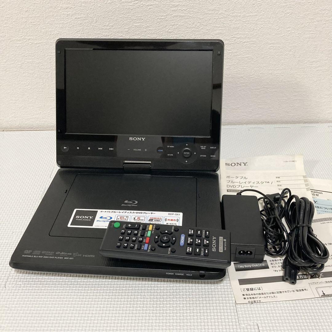 SONY 小高い ポータブルブルーレイディスク/DVDプレーヤー BDP-SX1 SONY 小高い ポータブルブルーレイディスク/DVDプレーヤー BDP-SX1