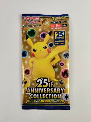 Pokemon 25th Anniversary Collection Japanese s8a 4 x booster packs