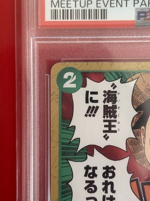 PSA 10 I'm Gonna Be King of the Pirates!! P-024 Promo Luffy ONE