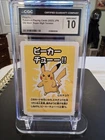 Pikachu Pokémon Playing Cards Old Maid: High Tension CGC 10 JPN 2023