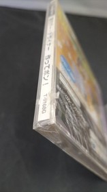 Ochige Designer Tsukutte Pon! Unopened Sega Saturn SS Software from Japan Rank S