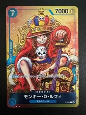 Monkey D Luffy P-043 P ONE PIECE Card Game Japanese PROMO Weekly Shonen Jump NM