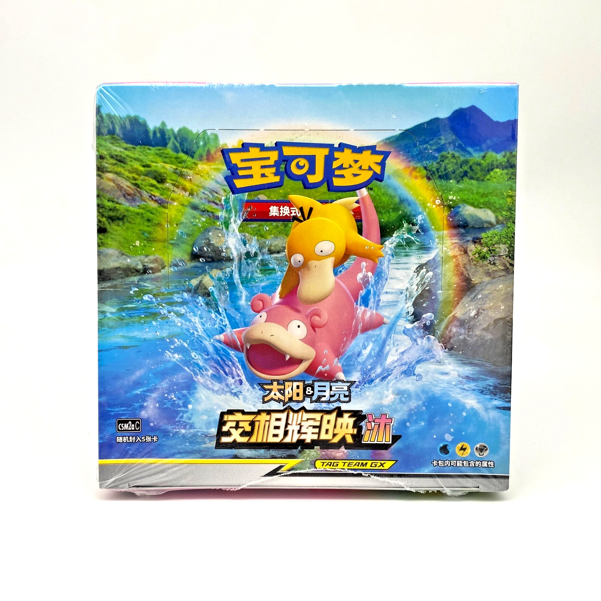 Moon Shiner ムーンシャイナー 本 セット Shining Synergy Set A CSM2aC Sun & Moon Booster Box Pokemon