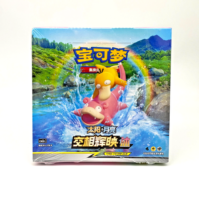 booster box case dimensions Amazon.com: Platinum Protectors Plastic Case for Pokemon Booster Box .50mm  Thick : Toys & Games