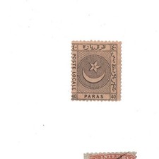 1865 TURKEY Stamp Liannos Local Post in Constantinople (See Scans) Scarce Free S
