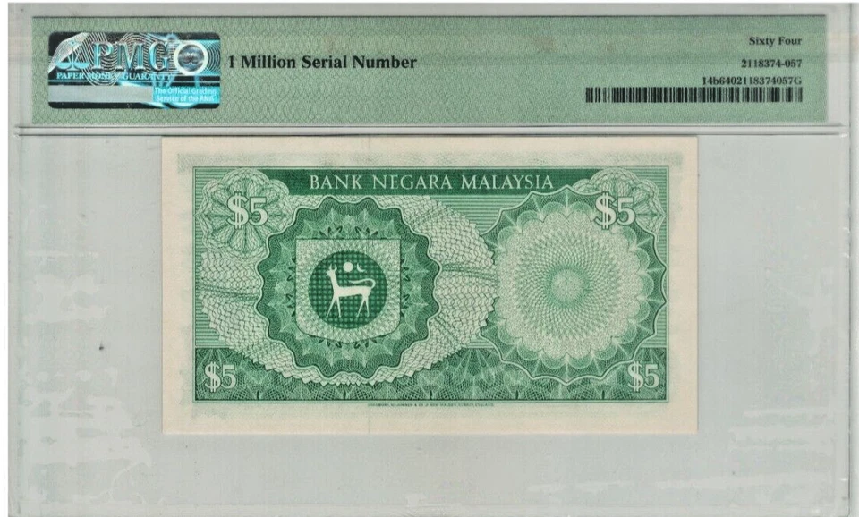 RM5 Siri 4 Aziz Taha (1981) B/24 1000000 Last Piece PMG64 UNC - Image 2 of 2