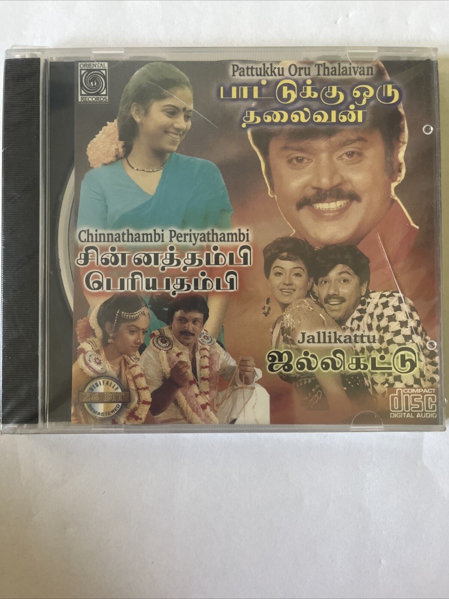 Chinna Thambi Periya Thambi/ Jalli Kattu/ Pattukkoru Thalaivan