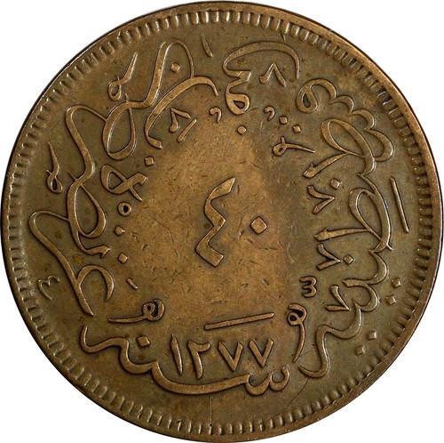 Türkei Abdul Aziz Kupfer AH1277//4 (1864) 40 Para 37mm KM# 702 (18 464) - Bild 3 von 3