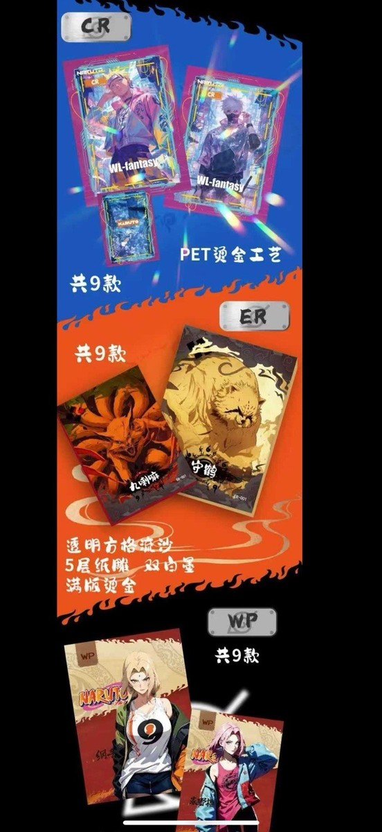 Naruto Doujin Trading Cards CCG 13 Pack Booster Box Huanying 2025
