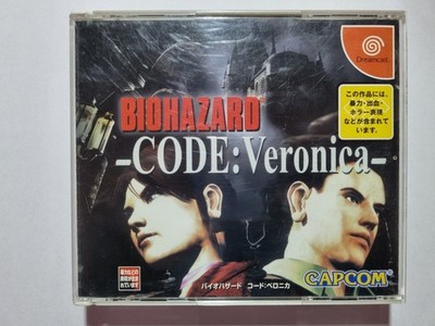 Resident Evil: Code Veronica  NTSC-J (Sega Dreamcast, 2000)