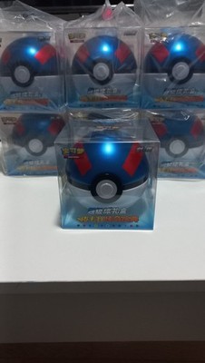 Superball Pikachu Legend