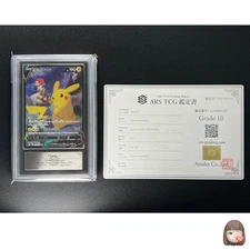 [ARS 10] Pikachu V Pokemon Card Japanese 222/184 CSR S8b VMAX Climax