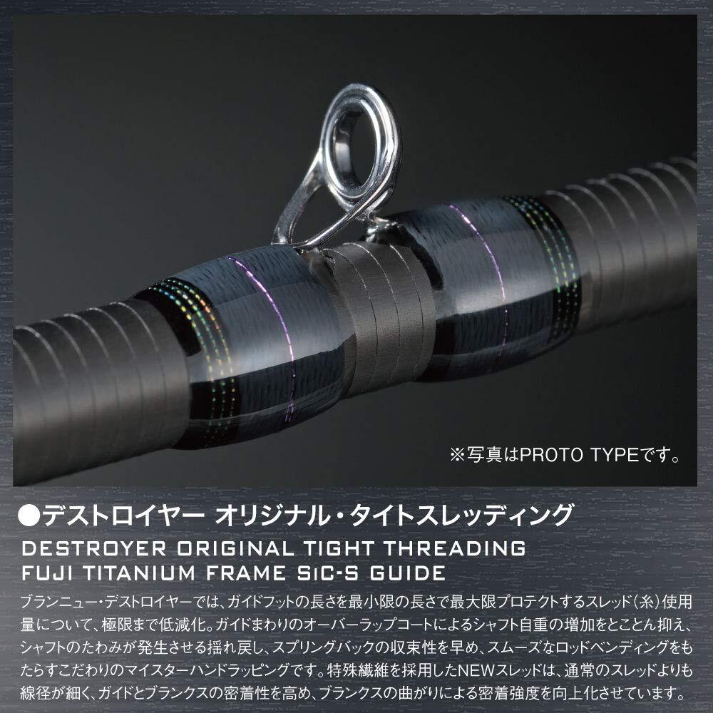 ○メガバス デストロイヤー F4-65X ONETEN STICK - ロッド