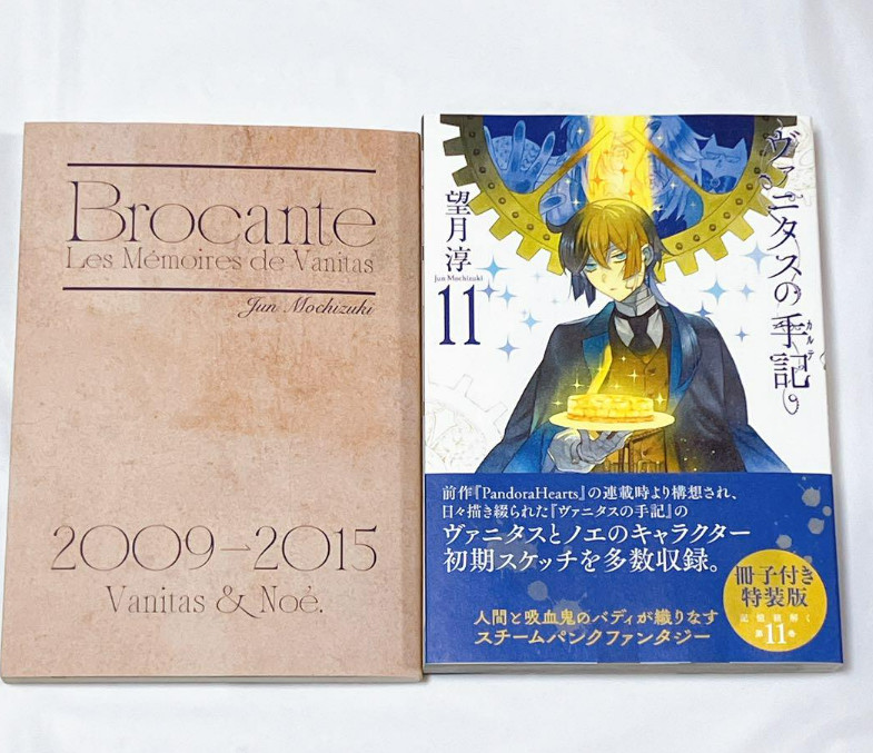Vanitas no Carte The Case Study of Vanitas Comic Manga vol.11 sp Booklet set