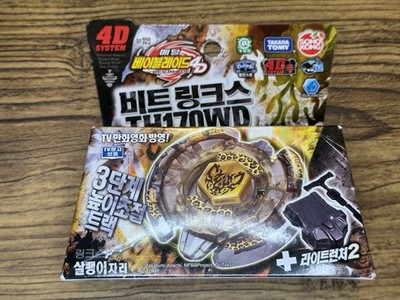Beat Lynx TH170WD BB-109 4D Beyblade Metal Fight Takara Tomy NEW