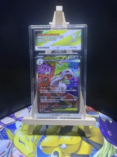 ACE 9 Mega Scrafty EX SAR Mega Dream EX 241/193 Ace Label Japanese Graded Card