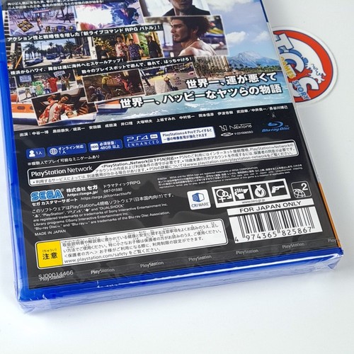 Like a Dragon 8 (Ryu Ga Gotoku / Yakuza) PS4 Japan Game In Multi-Language New - Picture 3 of 6