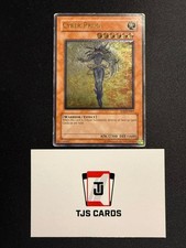 Cyber Prima - Ultimate Rare EOJ-DE007 - HP - YuGiOh