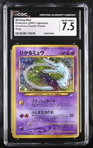 Shining Mew Corocoro for sale | eBay