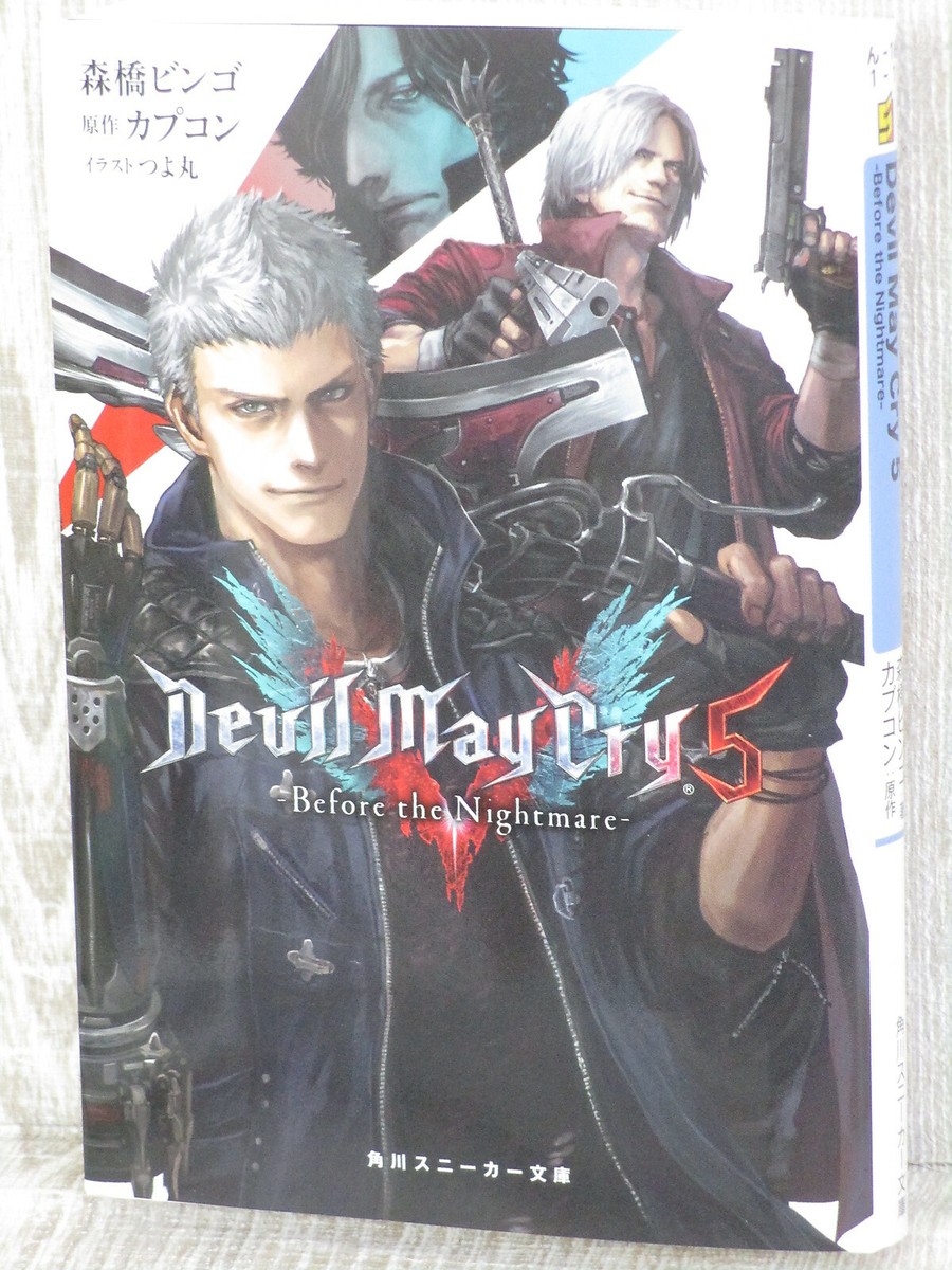 DEVIL MAY CRY 5 Before the Nightmare Novel BINGO MORIHASHI PS4