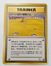  Rocket's Minefield Gym Japanese Pocket Monsters Gym Heroes - Uncirculated