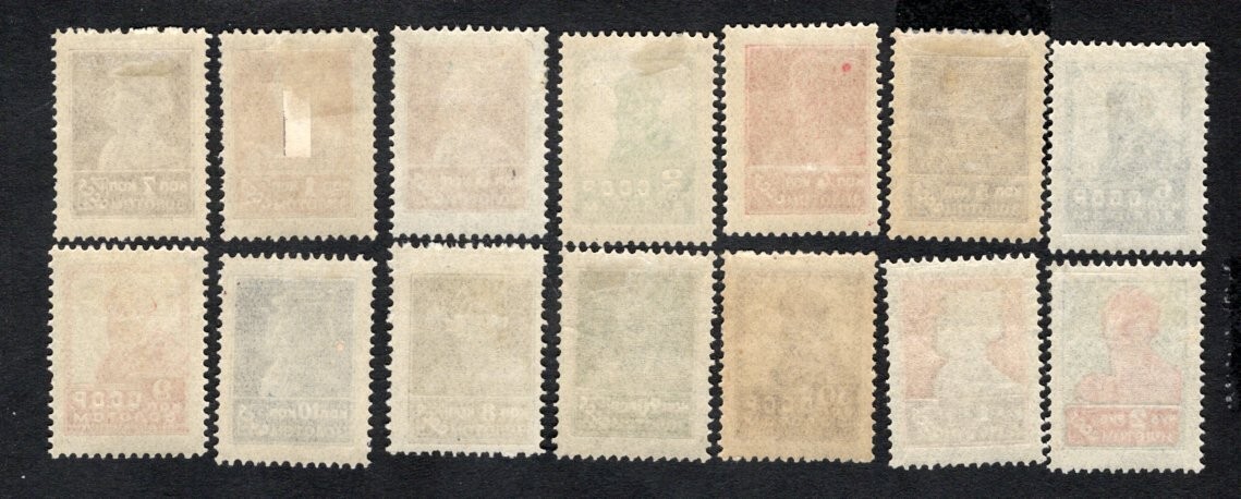 USSR 1924 stamps Zagor#39-48+51+52+55+56 Typo START22%ONLY MH CV=871$