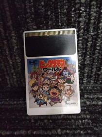 Hudson Bikkuriman World PCE Game, Used, Retro Video Game