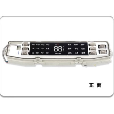 0031800138JT For Haier Washing Machine Computer Board MB90-F056 MB100-F056 Parts