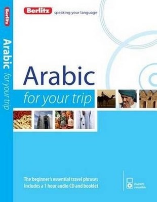 Berlitz Berlitz Language: Arabic for Your Trip (Paperback) (UK IMPORT)