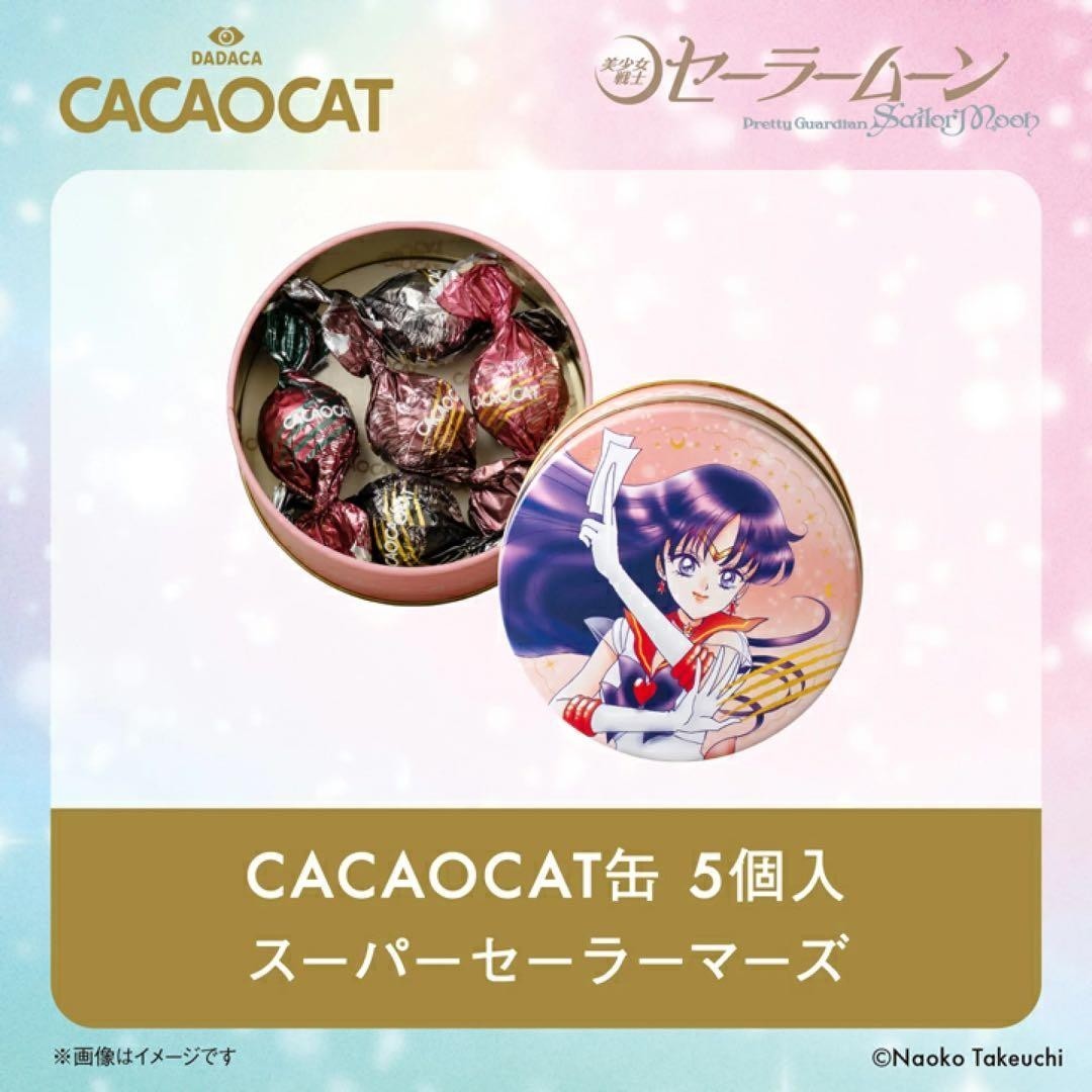 2026 SAILOR MOON CACAOCAT CHOCOLATE & TIN - MERCURY or MARS or