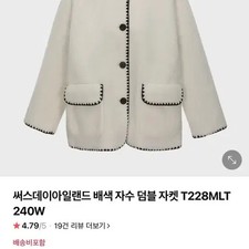 Thursday Island Color Block Embroidered Dumble Jacket S-Size
