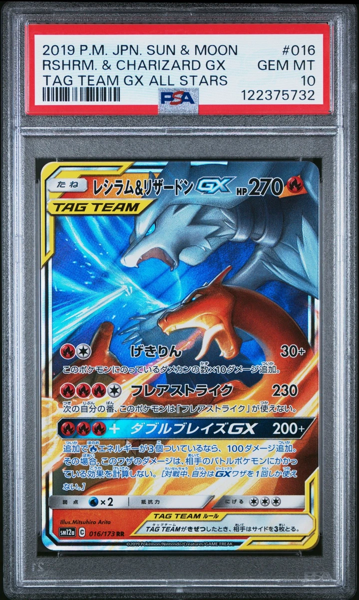 Reshiram Pokémon TCG Professional Sports Authenticator (PSA