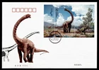 DR WHO 2017 CHINA PRC FDC DINOSAUR S/S LR97668
