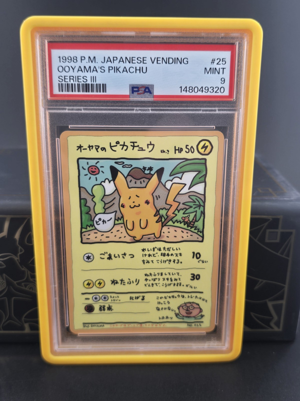 Ooyama's Pikachu 1998 Japanese Series 3 Vending Machine Cards #025