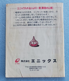 Dragon Quest III IV Famicom Bundle CIB Tested Working Japan Enix