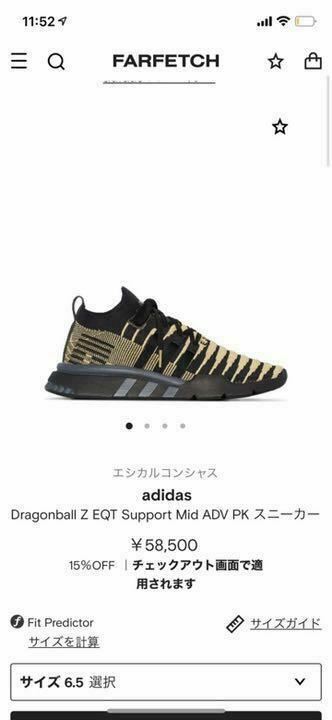 Factibilidad anfitriona Hora Adidas Dragon Ball Z shoes 8 types with box Son Goku Majin Buu D97046 ZX500  | eBay