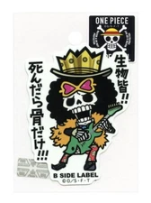 Brook Sticker One Piece Vol.4 B-Side Label Japan Exclusive WATERPROOF